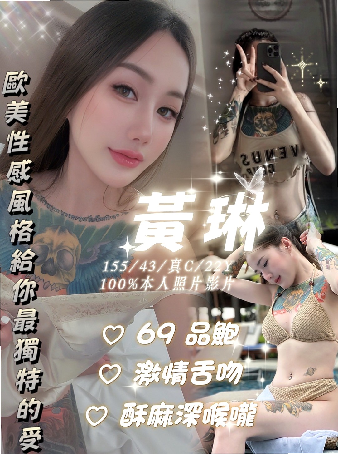 小晴 上機中｜龍潭找女人｜氣質幼教老師｜165cm/48kg/E罩杯/23歲｜清純古典小正妹 舞蹈系學生 外表看起來   可配合無套 互動好 內射什麼也都可以喔